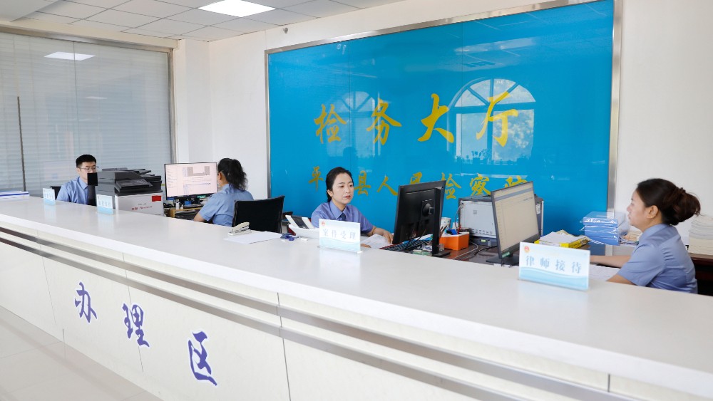 平罗县检察院构建“五位一体”科学管理体系 激活案管现代化新动能