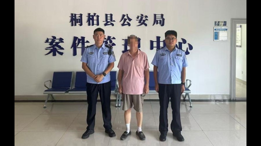 河南省南阳市桐柏县公安局：夜擒蟊贼快破案  昼还爱车护平安