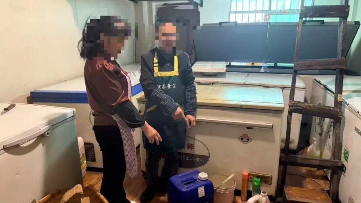 曝光！甘孜乡城一卤肉窝点违规添加日落黄，2人已被依法采取刑事强制措施