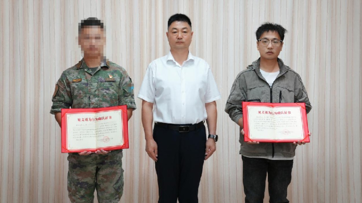 新疆乌苏市委政法委为见义勇为群体颁发确认证书