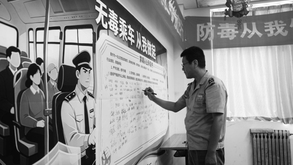严查“毒驾”隐患 守护市民出行