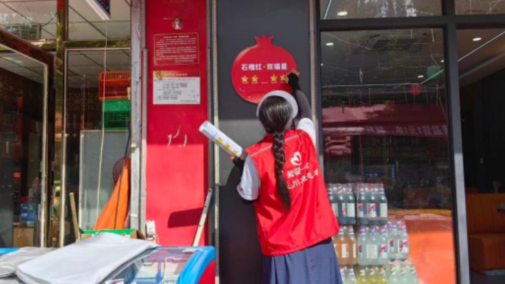 银川市兴庆区雅苑社区：雅苑社区商户评星定级 街巷治理提质增效