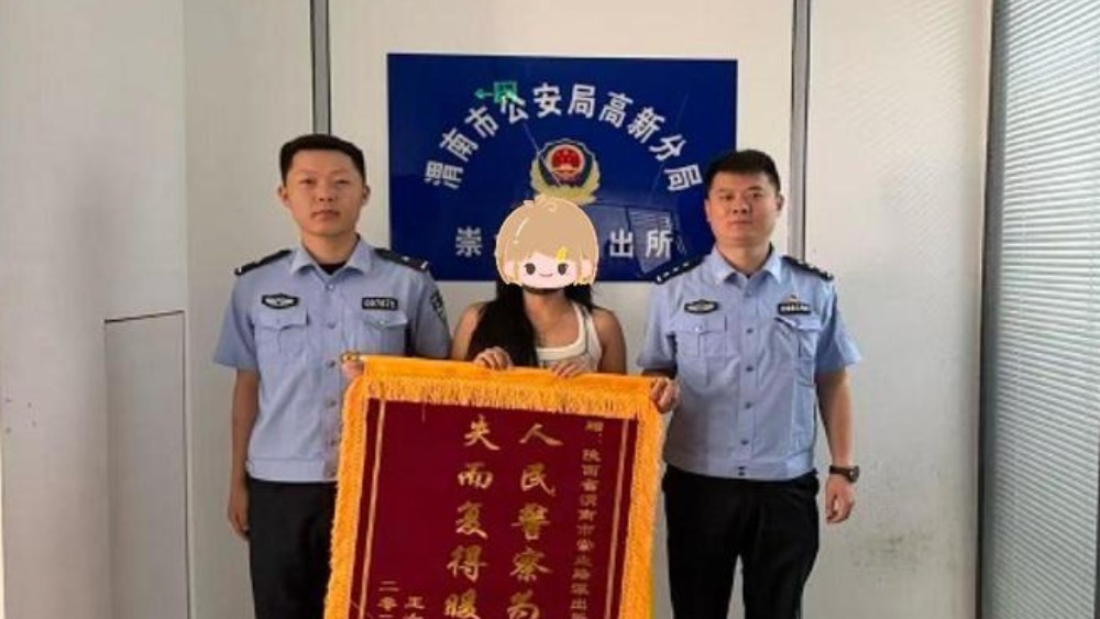 崇业路派出所：挽损“+1+1”