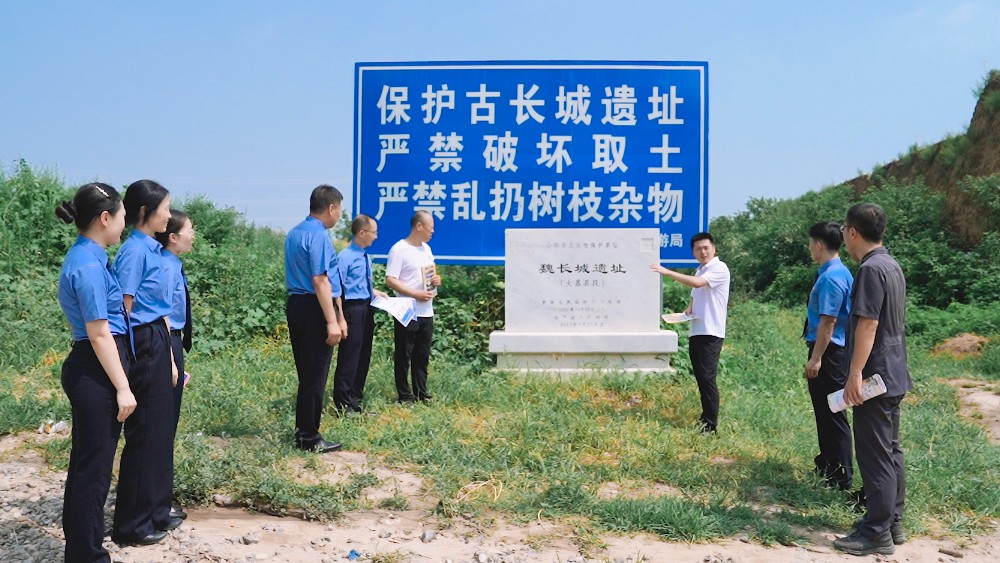 大荔法院：守护千年魏长城 共筑文物安全线