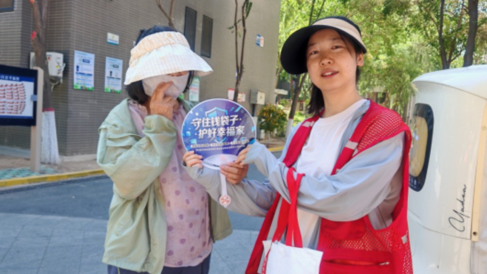 银川市兴庆区泰和社区：守住钱袋子护好幸福家，筑牢反诈防线保平安