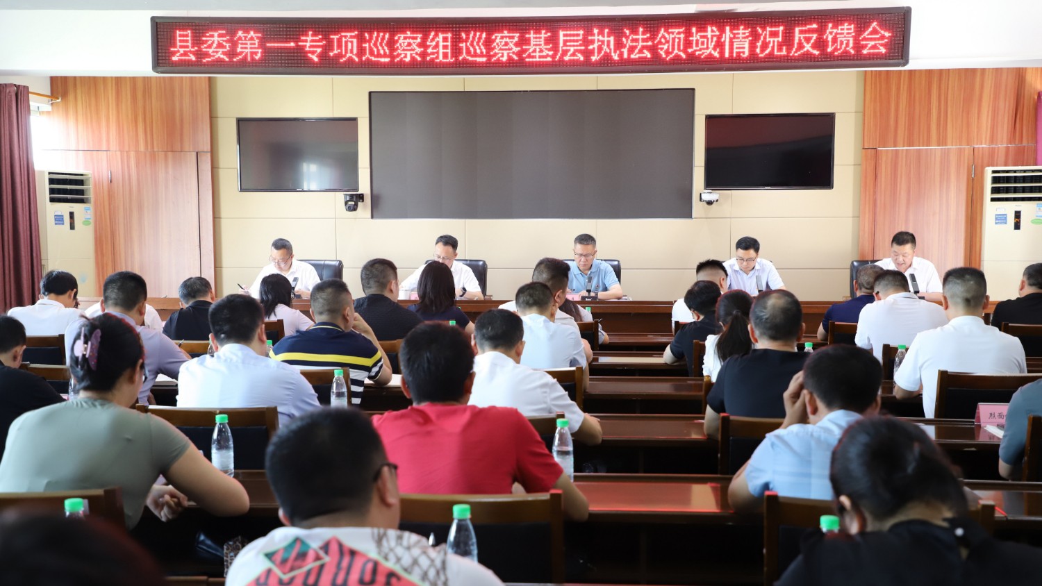 广安市武胜县委第一专项巡察组巡察基层执法领域情况反馈会召开