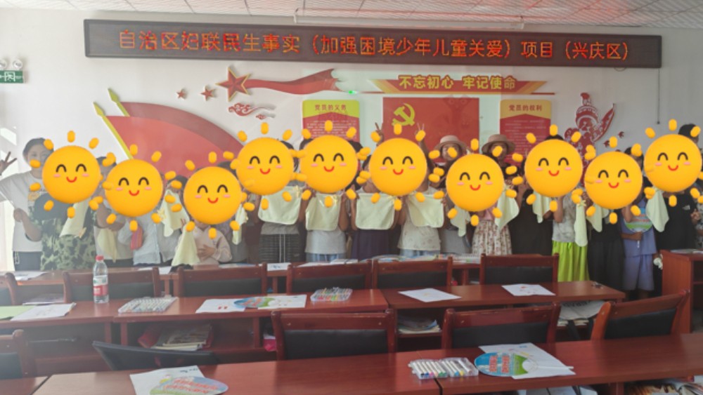 银川市兴庆区妇联：亲子共绘身体地图 搭建心灵沟通桥梁