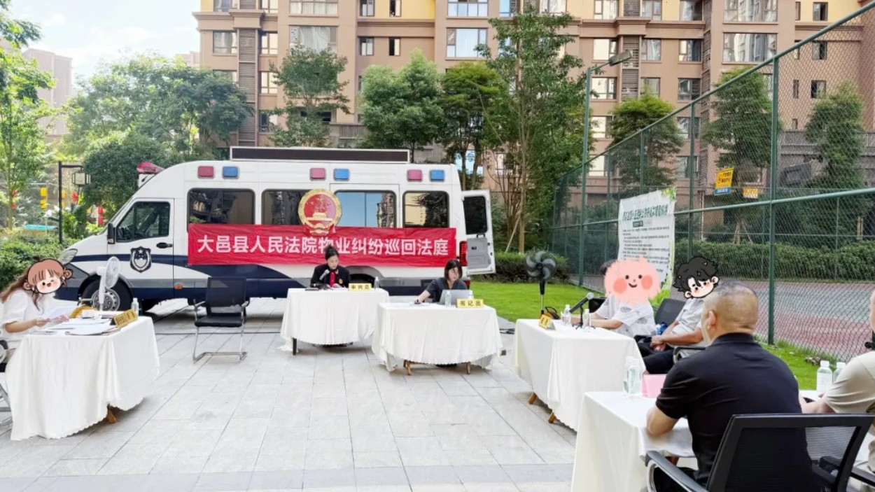 “邑”法安居丨房屋排污管道返水，责任谁来承担？