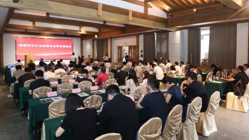 人民法治网山东运营中心与济南市中小企业联合会战略合作获审议通过