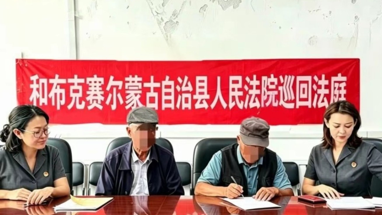 新疆和布克赛尔蒙古自治县人民法院：巡回法庭进乡村 巧解邻里“心头结”