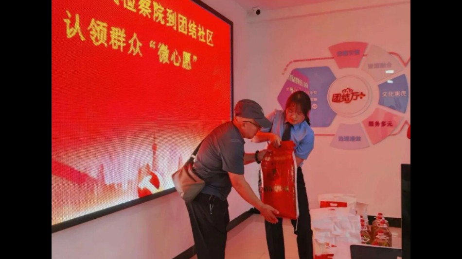 吉林省镇赉县检察院：检心点亮微心愿 温情架起连心桥