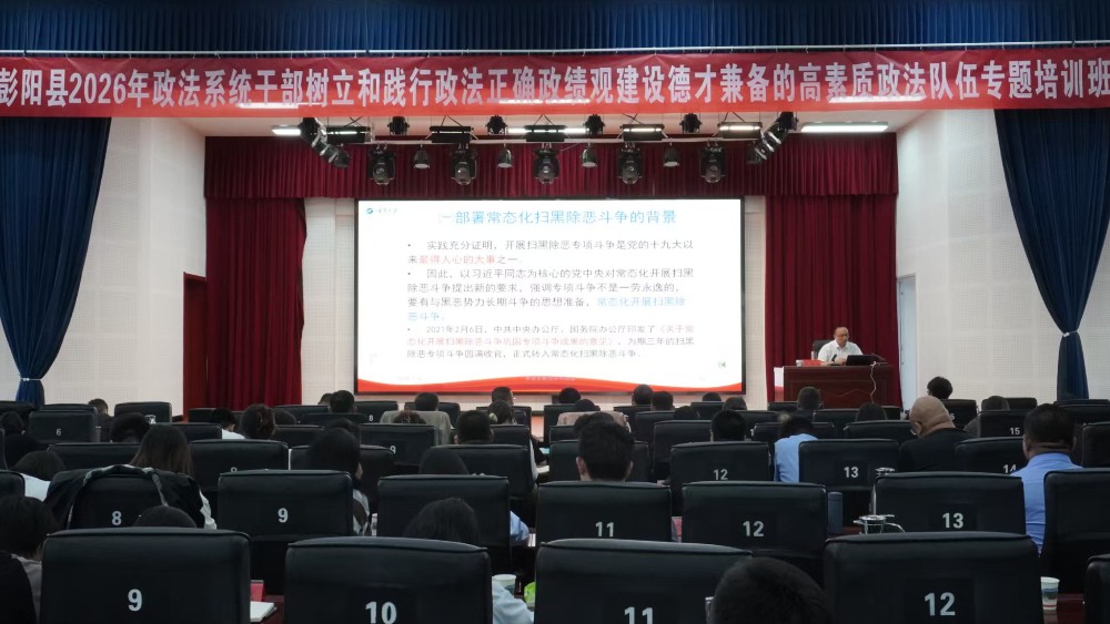 深学细悟明导向 实干担当铸铁军