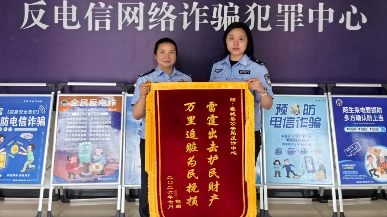 新疆霍城县公安局：男子出借银行卡赚600元，摊上行政处罚