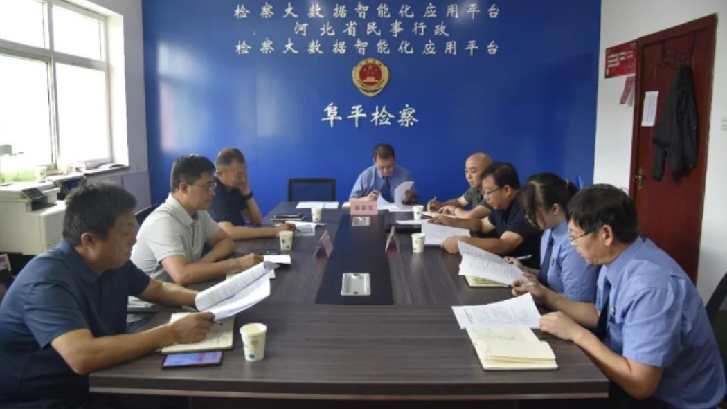 检行共商评成效 溯源治理护生态