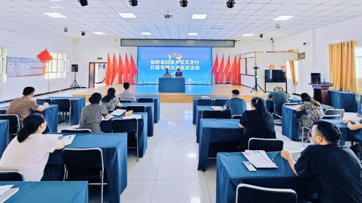新疆伊宁县公安局变“独角戏”为“大合唱”，激活基层治理青春力量