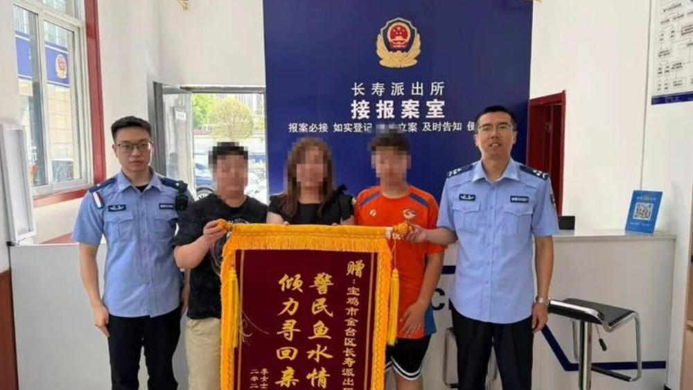 十小时生死速寻 七旬老人转危为安