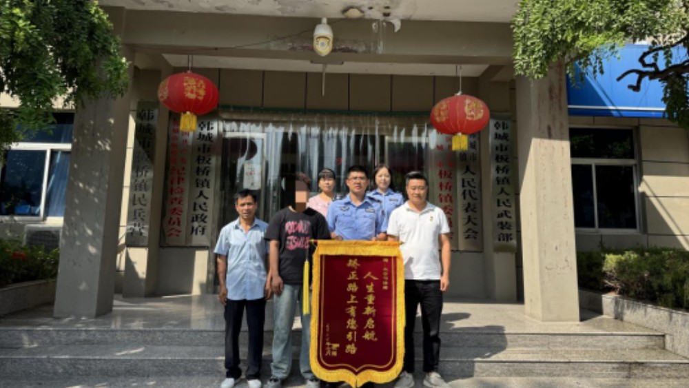 板桥司法所用心用情做好特殊人群服务管理