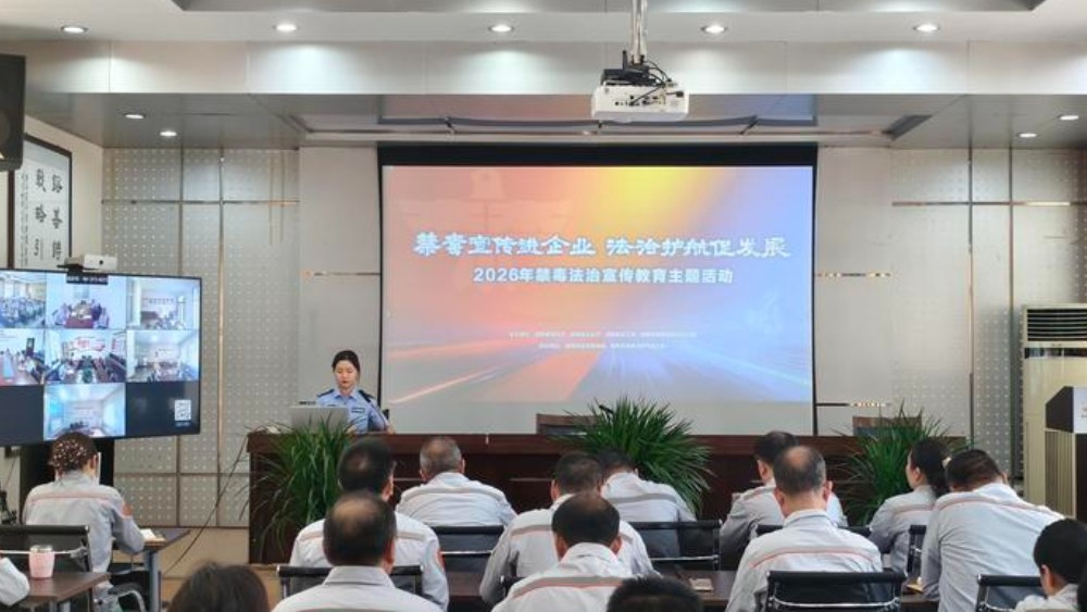省汉中戒毒所：筑牢安全“堤坝” 拧紧拒毒“阀门”