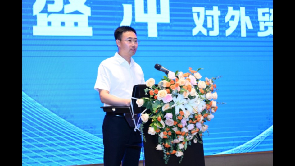 政银赋能企业发展 促进外贸扩量提质——吉林省举办外贸政策宣讲与业务实操培训会