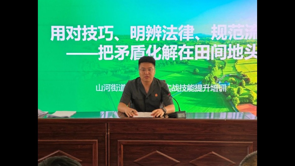 全是干货直接用！吉林双阳法院这场培训把调解技能送到送到基层一线