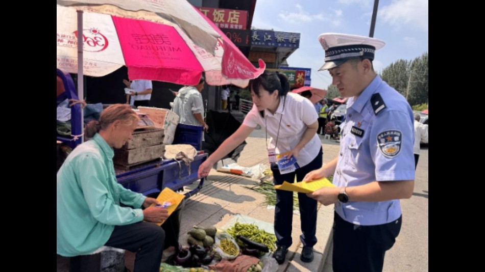 吉林辽源公安交警开展“党建引领聚合力警银共建促平安”主题党日活动