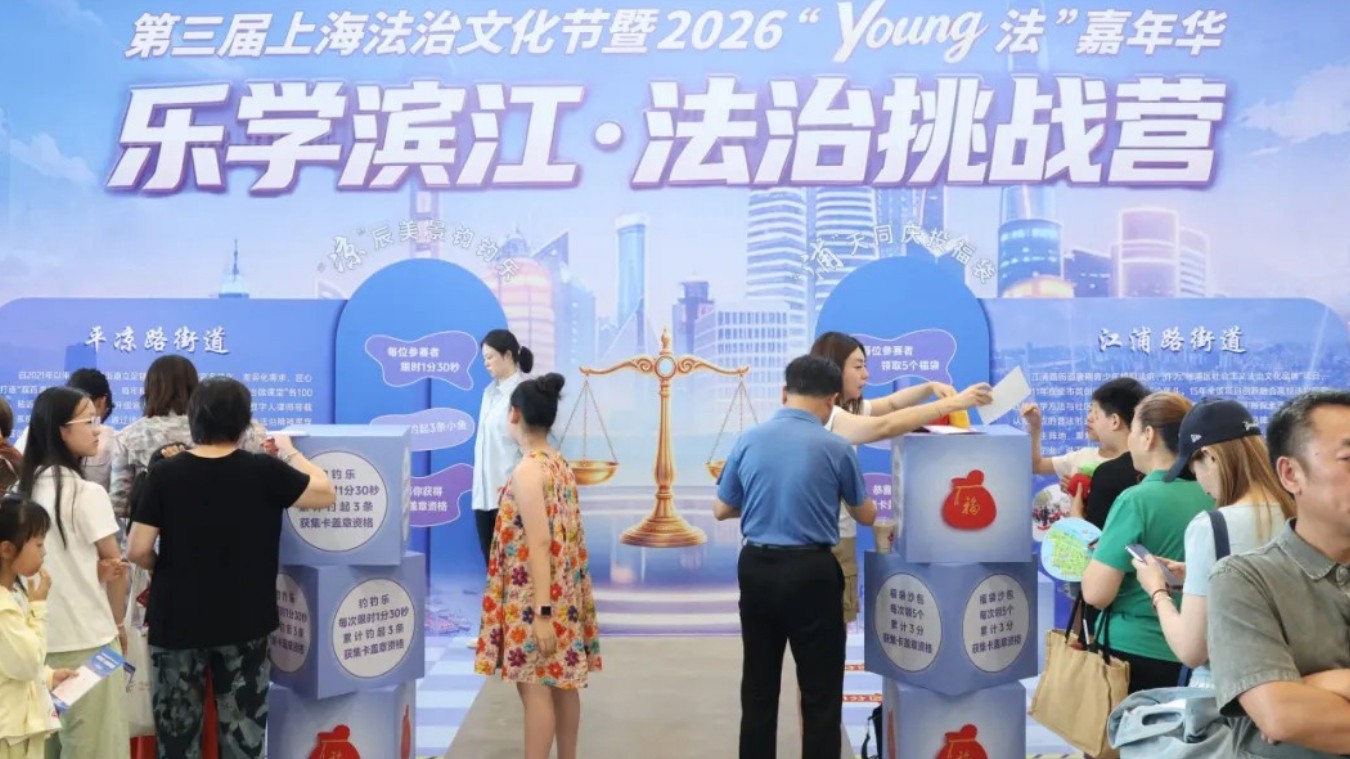 “法”式咖啡车火出圈！这场“Young法”嘉年华点燃复兴岛
