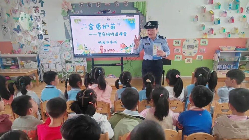 宁陕公安：藏蓝护青苗 金盾伴成长