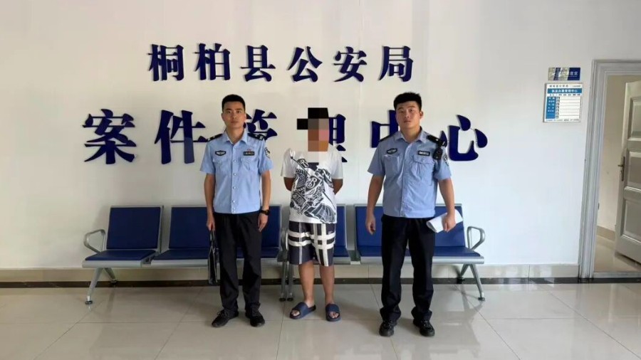 河南省南阳市桐柏县公安局：快速破案追赃款  惩教并举护少年