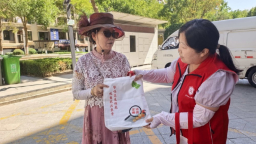 银川市兴庆区泰和社区：织密防非网 普法宣传守护钱袋子
