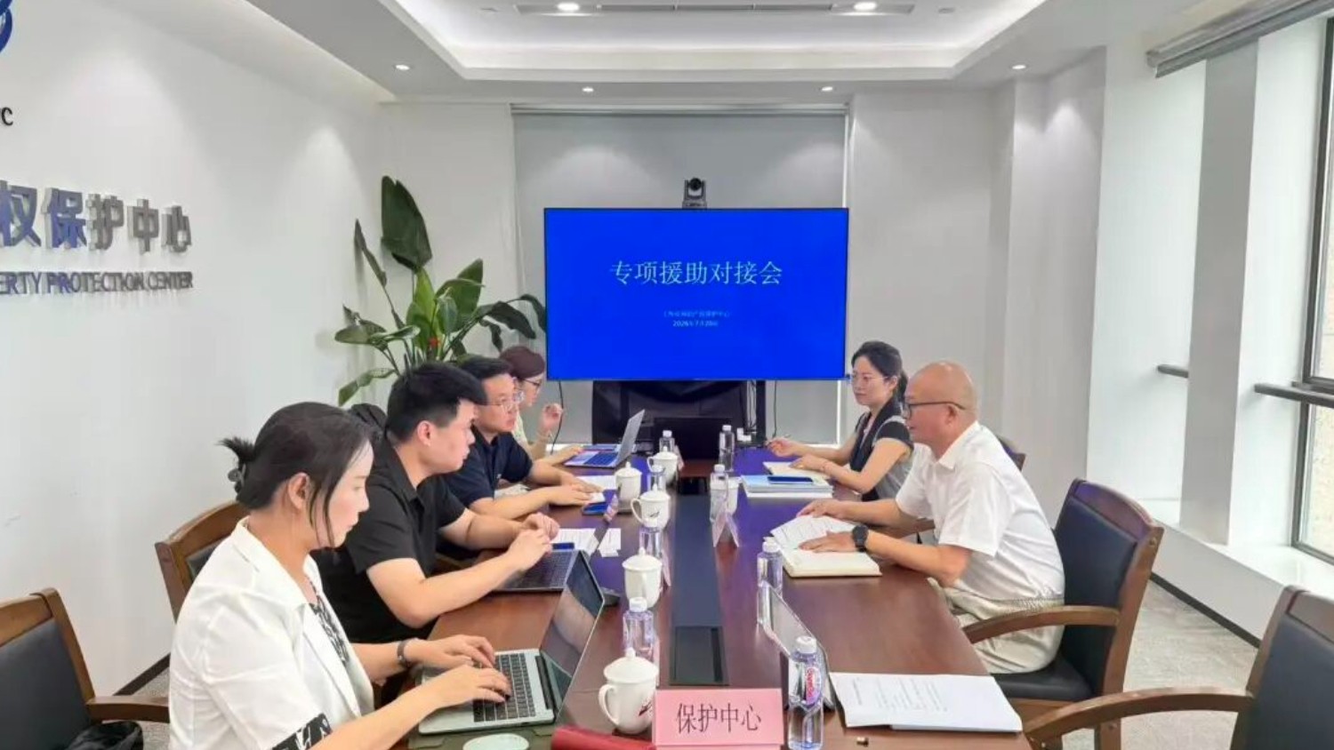 以知识产权之力护航未来产业发展，以精准服务之举赋能科创企业成长