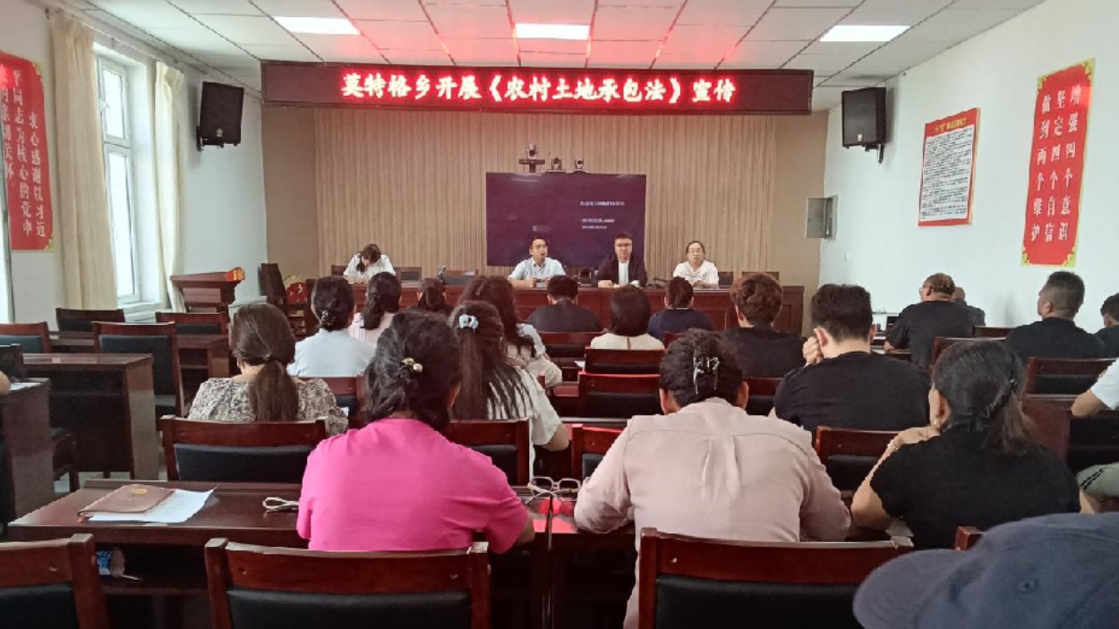 新疆和布克赛尔蒙古自治县司法局：双语普法润牧乡 法治春风暖草原