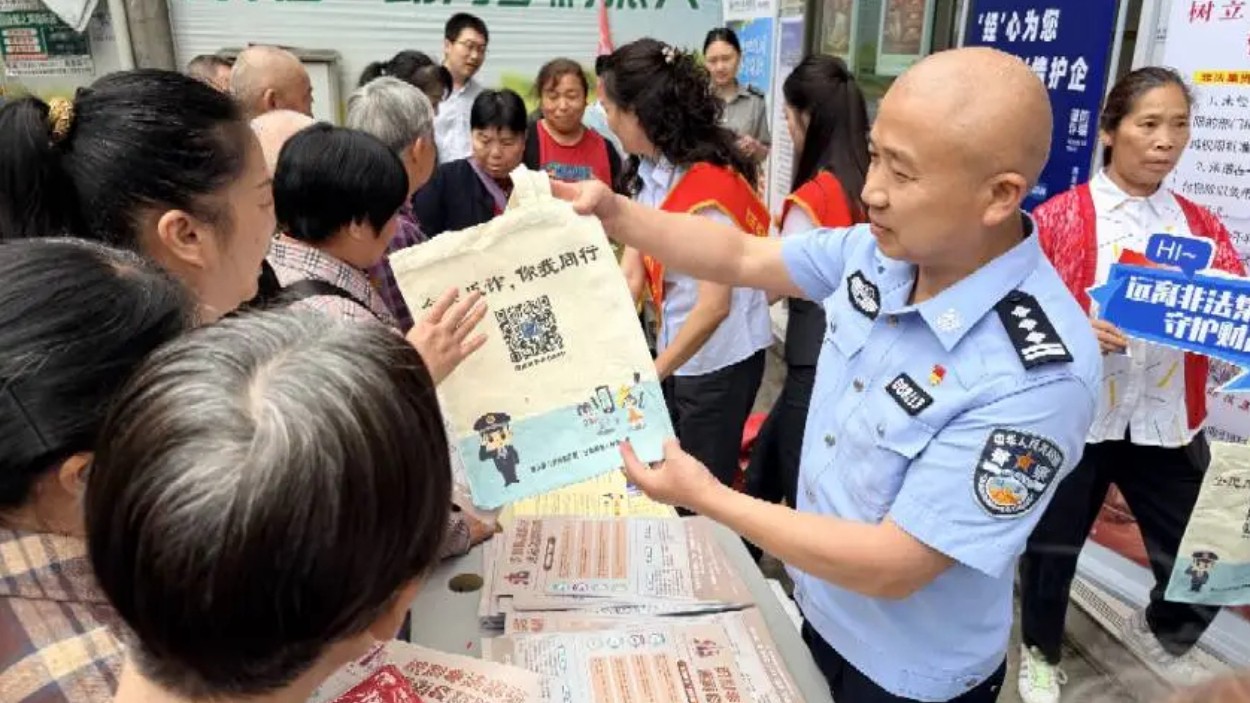 反诈看老赵！“日时分” 工作法 全力守好群众钱袋子