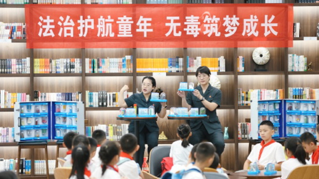 禁毒宣传活动