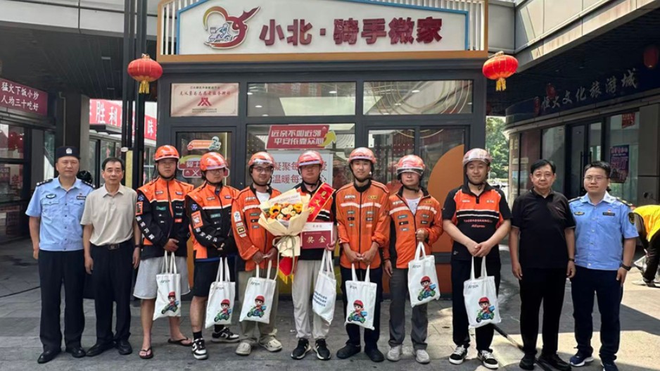 这位外卖小哥获见义勇为专项奖励