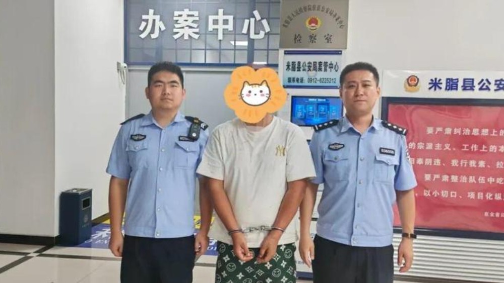 直播滋事谩骂博流量 米脂一男子被行政拘留