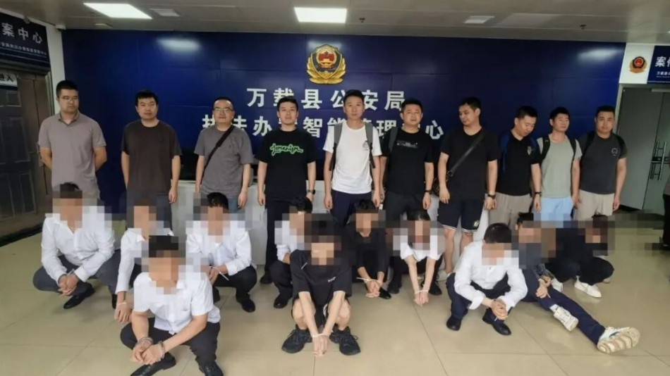 宜春：万载公安捣毁跨省诈骗团伙