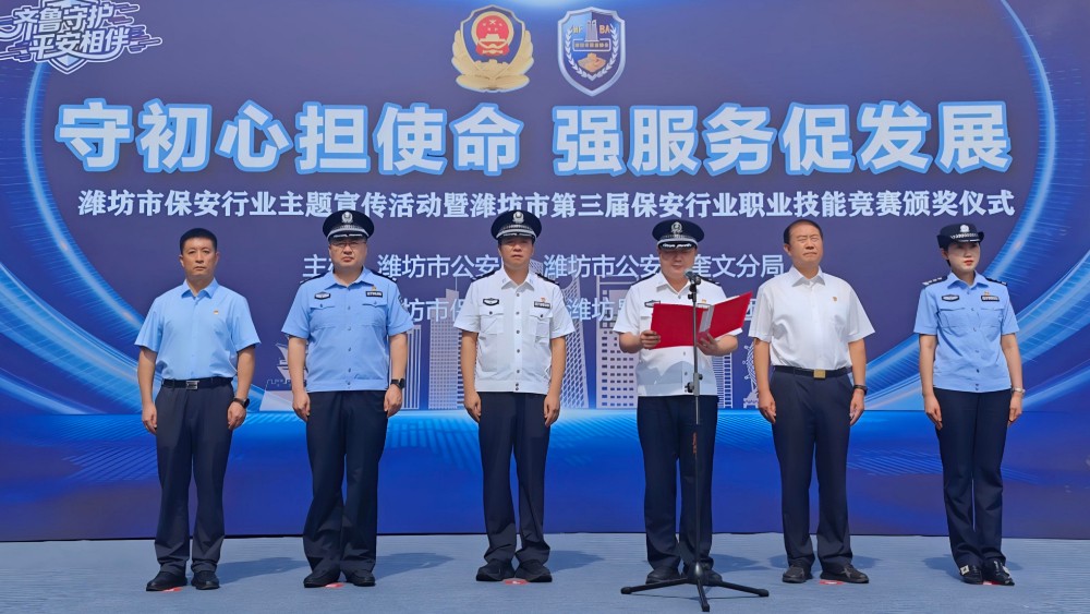 7x24小时 他们守护山海潍坊