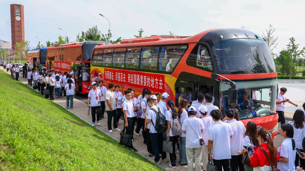 2026年山西省大学生西部计划志愿者出征