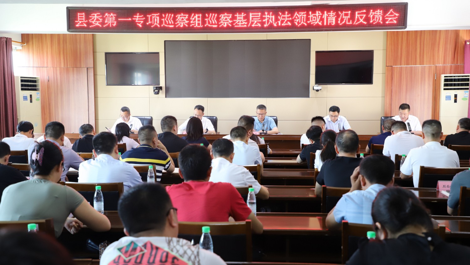 武胜县县委第一专项巡察组巡察基层执法领域情况反馈会召开