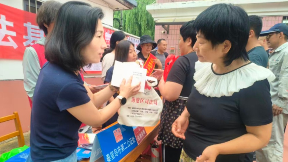 海港区组织返乡大学生开展普法进基层志愿服务活动