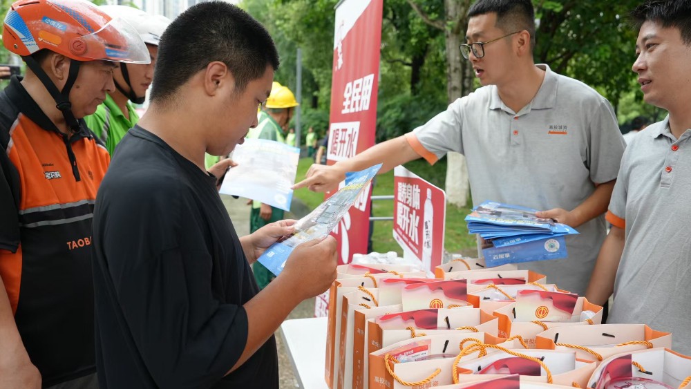 关“新”备至 清凉一夏——成都高新区开展新就业群体关爱慰问活动