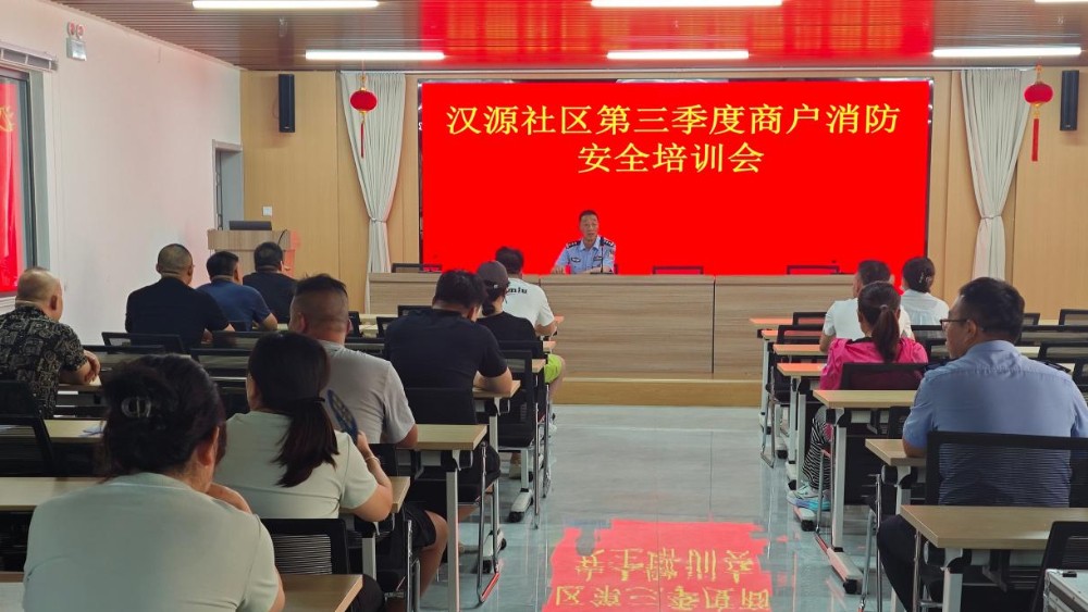 警社联动守平安 协商培训筑防线