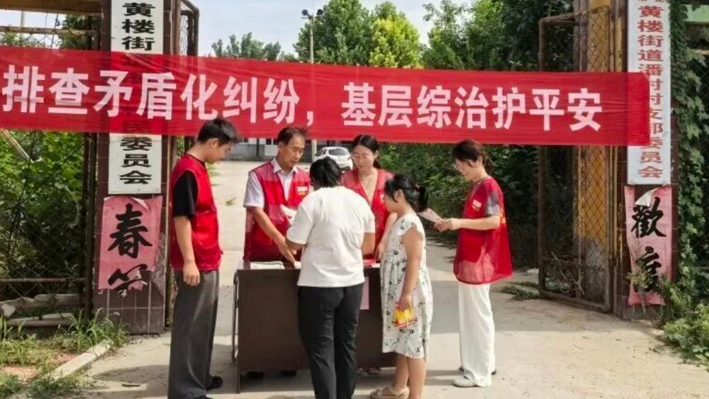 综治宣传“赶大集” 服务群众“零距离”
