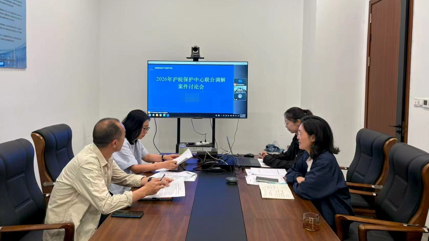 保护中心深化长三角协同 沪皖携手化解系列商标侵权纠纷