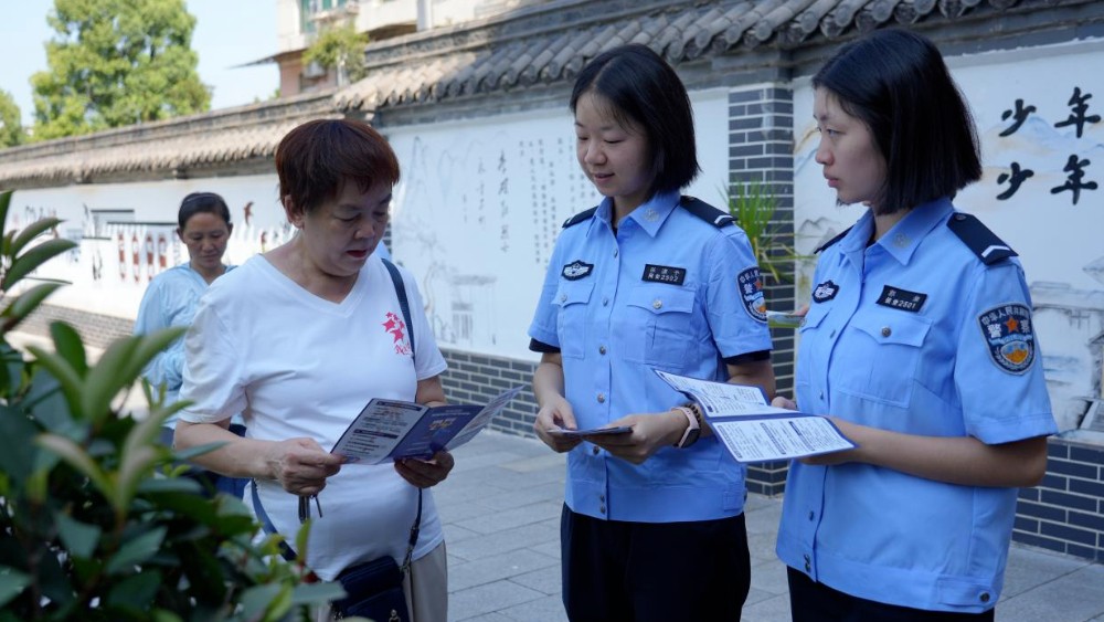 “循水之道·法治同行”——高县法院联合四川警察学院普法宣传走进社区