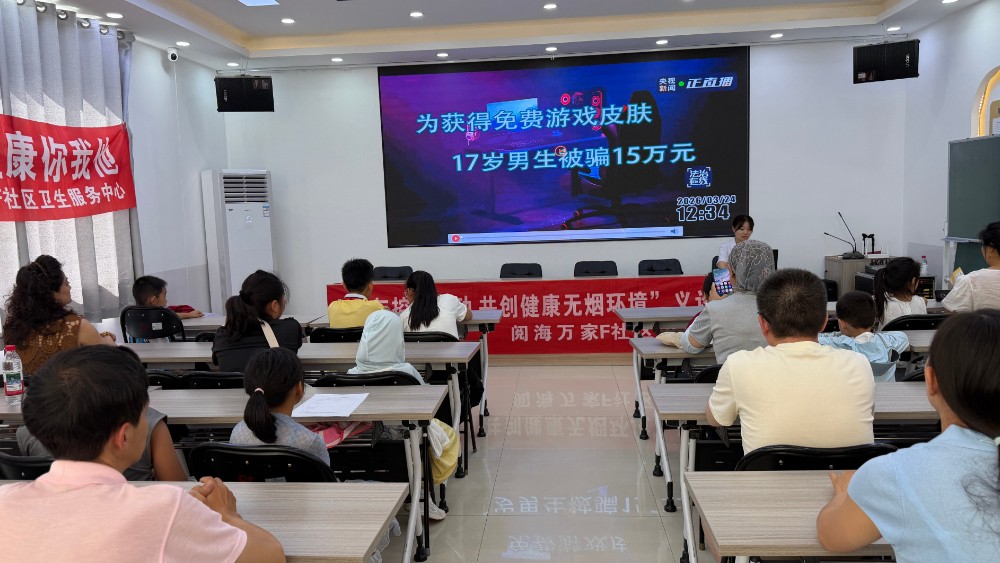 舌诊辨体质揭开中医奥秘 防诈拆套路筑牢安全防线