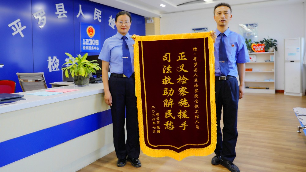 数字赋能精准筛查 多维守护困境儿童