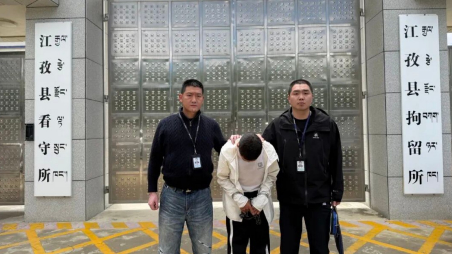 你逃，我追，插翅难飞——炉霍公安科技赋能跨省擒获“7·03”入室盗窃嫌犯