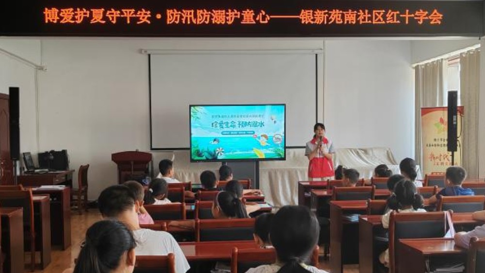 博爱护童守盛夏 托管护航筑防线