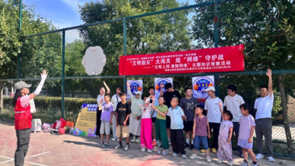 银川市金凤区阅海社区：指尖闯关“弈”出法治新风 沉浸竞答筑牢安全防线